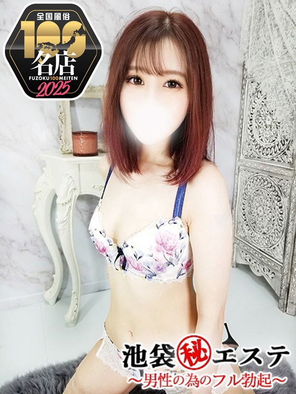 一ノ瀬もな